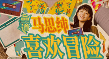 国产精品乱码一区